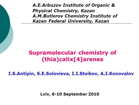 A.E.Arbuzov Institute of Organic & Physical Chemistry, Kazan A.M.Butlerov Chemistry Institute of Kazan Federal University, Kazan Supramolecular chemistry.