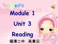 Module 1 Unit 3 Reading 福清二中 吴章云 The world is like a book, if you stay at home instead of traveling, it means that you just stare at ( 盯 着 )one page.