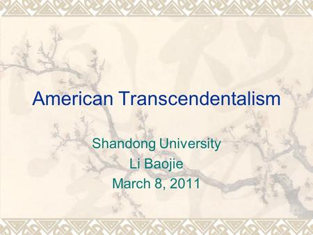 American Transcendentalism Shandong University Li Baojie March 8, 2011.