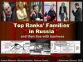 Top Ranks’ Families in Russia and their ties with business Roman Shleynov «Novaya Gazeta», Moscow, RussiaLillehammer, Norway, 2008.