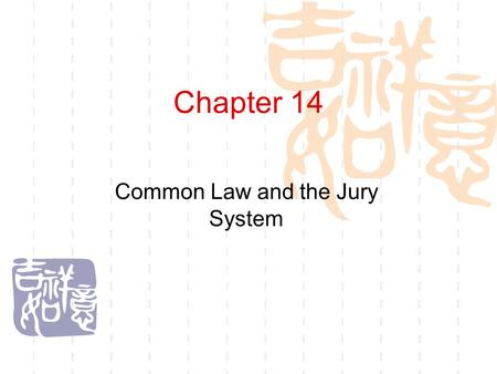 Chapter 14 Common Law and the Jury System. Pre-listening Warm-up Questions 1)Do you know anything about the U.S. jury system? 2)Say something about the.