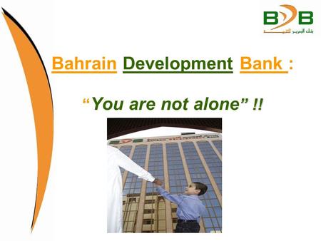 ” !! Bahrain Development Bank : “ You are not alone ” !!