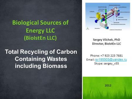 Biological Sources of Energy LLC (BioIstEn LLC) Total Recycling of Carbon Containing Wastes including Biomass Sergey Vilchek, PhD Director, BioIstEn LLC.