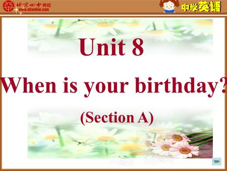 When is your birthday? Unit 8 (Section A) Months of the year JanuaryFebruaryMarchApril MayJuneJulyAugust SeptemberOctoberNovemberDecember 一月二月三月四月 五月六月七月八月.