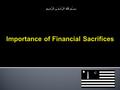 بِسْمِ اللهِ الرَّحْمـٰنِ الرَّحِيمِ Importance of Financial Sacrifices.