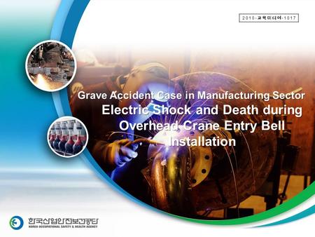 Electric Shock and Death during Overhead Crane Entry Bell Installation Grave Accident Case in Manufacturing Sector 2010- 교육미디어 -1017.