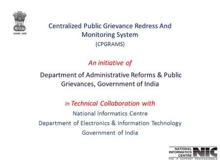 Centralized Public Grievance Redress And Monitoring System (CPGRAMS) An initiative of Department of Administrative Reforms & Public Grievances, Government.