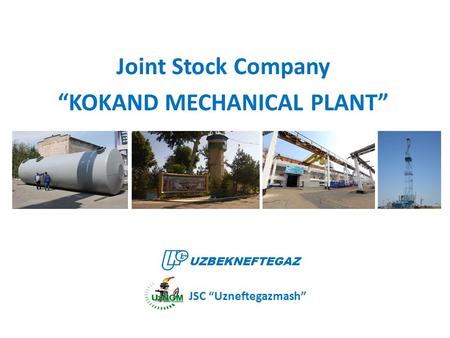 Joint Stock Company “KOKAND MECHANICAL PLANT” UZBEKNEFTEGAZ JSC “Uzneftegazmash”