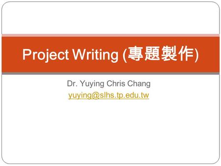 Dr. Yuying Chris Chang Project Writing ( 專題製作 )