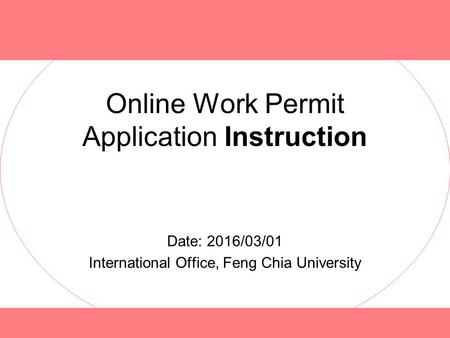 Online Work Permit Application Instruction Date: 2016/03/01 International Office, Feng Chia University.