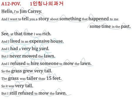 A12-POV. 1 인칭 나의 과거 Hello, I’m Jim Carrey. And I want to tell you a story about something that happened to me some time in the past. See, at that time.