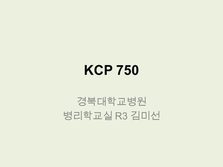 KCP 750 경북대학교병원 병리학교실 R3 김미선. History 63 세 여자환자 8 년전에 왼쪽 골반 통증으로 내원 -> 흉부전산화단층 촬영 : 양측 폐에 10 개정 도의 작은 결절 작년에 오른쪽 어깨와 등의 통증으로 내원 -> 흉부전산화단층 촬영에서 양측 폐의.