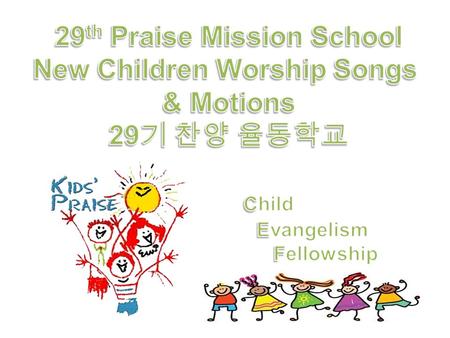 I Am Gonna Praise You I am gonna praise You Oh Lord! Praise You Lord with all my heart! I am gonna praise You Oh yeah! Your holiness as You are part!