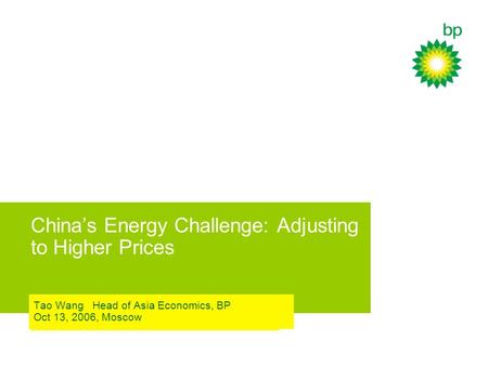 China’s Energy Challenge: Adjusting to Higher Prices Tao Wang Head of Asia Economics, BP Oct 13, 2006, Moscow.