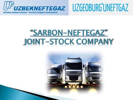 PROFILE “SARBON-NEFTEGAZ” JSC Registered address: 118, Aerodromnaya street, Yashnabad district, Tashkent city, zip 100050.