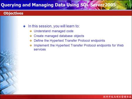 In this session, you will learn to: Understand managed code Create managed database objects Define the Hypertext Transfer Protocol endpoints Implement.