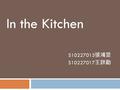 In the Kitchen S10227015 張鴻翌 S10227017 王詳勛. Q: The word kitchen in the title takes on two meanings in the essay. What are they ？ A:The word kitchen stands.