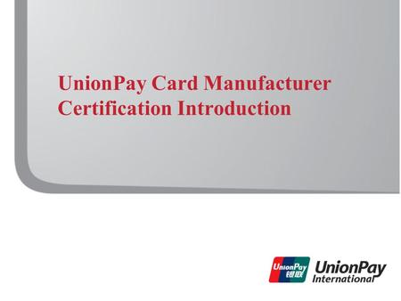 UnionPay Card Manufacturer Certification Introduction.