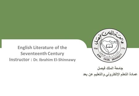 King Faisal University جامعة الملك فيصل Deanship of E-Learning and Distance Education عمادة التعلم الإلكتروني والتعليم عن بعد [ ] 1 جامعة الملك فيصل عمادة.