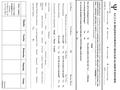 DATE: _______________ Fresno City College Madera Center Reedley College Clovis Community College S.C.C.C.D. REQUEST FOR PSYCHOLOGICAL SERVICES FORM CONFIDENTIALITY: