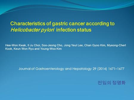 Hee-Won Kwak, Il Ju Choi, Soo-Jeong Cho, Jong Yeul Lee, Chan Gyoo Kim, Myeong-Cherl Kook, Keun Won Ryu and Young-Woo Kim Journal of Gastroenterology and.