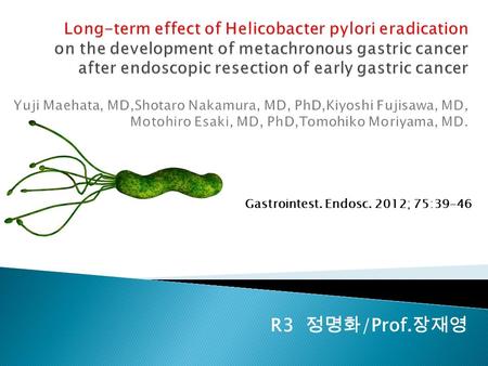 R3 정명화 /Prof. 장재영 Gastrointest. Endosc. 2012; 75:39-46.