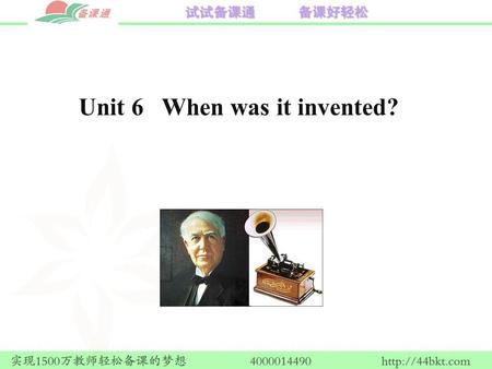 Unit 6 When was it invented?. Grammar Focus When was the zipper invented ？ It was invented in 1893. Who was it invented by?It was invented by Whitcomb.