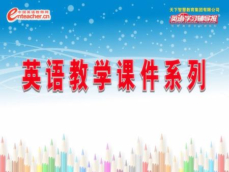 Unit 3 Section A Period 2 (3a-3c) 10 minutes half an hour 1 hour 1.5 hours How long does it take Zhou Bichang to get to the cinema? 快速抢答 cinema.