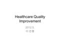 Healthcare Quality Improvement