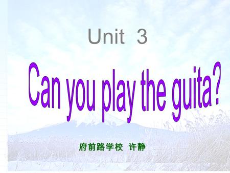 府前路学校 许静 府前路学校 许静 Unit 3. Sports swim run play soccer play baseball play basketball play tennis play volleyball play ping-pong do Kung Fu Sports swim.