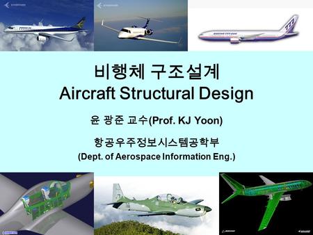 비행체 구조설계 Aircraft Structural Design