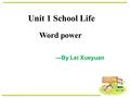 Unit 1 School Life Word power —By Lei Xueyuan. School facilities 学校设备 library 图书馆.