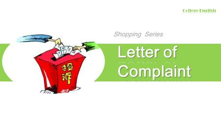 Shopping Series. 第 2 页 Letter of complaint Writing Procedure IntroductionPractice.