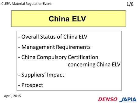 China ELV - Overall Status of China ELV - Management Requirements