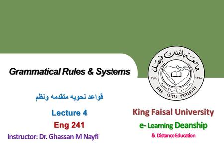 King Faisal University جامعة الملك فيصل Deanship of E-Learning and Distance Education عمادة التعليم الإكتروني والتعلم عن بعد [ ] 1 King Faisal University.