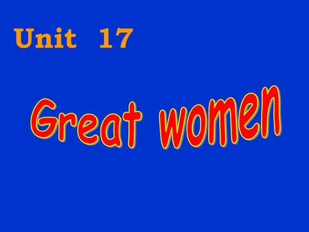 Unit 17. 1)Who are the women? 2)What do you know about them? 3)Why are they famous?