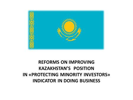 REFORMS ON IMPROVING KAZAKHSTAN’S POSITION IN «PROTECTING MINORITY INVESTORS» INDICATOR IN DOING BUSINESS.