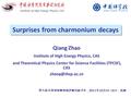 Qiang Zhao Institute of High Energy Physics, CAS and Theoretical Physics Center for Science Facilities (TPCSF), CAS Surprises from charmonium.