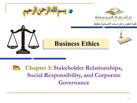 Business Ethics 1 كلية العلوم والدراسات الانسانية بالغاط Chapter 3: Stakeholder Relationships, Social Responsibility, and Corporate Governance.