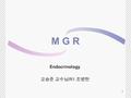 1 M G R Endocrinology 오승준 교수님 /R1 조병현. 2 11853316 한 O 석 F/72 admission 06-8-20 C.C) uncontrolled DM P. I) 3 년 전 type 2 DM 진단 받은 후 개인 병원에서 경구 혈 당 강하제 (Glimepride,