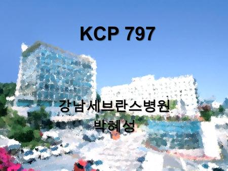 KCP 797 강남세브란스병원박혜성. 33/M, Cervical lymphadenopathy: R/O TB, R/O nonspecific lymphadenopathy R/O TB, R/O nonspecific lymphadenopathy.