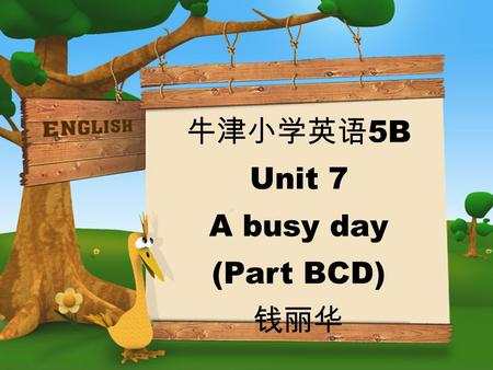 牛津小学英语 5B Unit 7 A busy day (Part BCD) 钱丽华. 6:30 go to school 11:45 watch a football game at night 10:00 go to bed David’s busy day get up David gets.