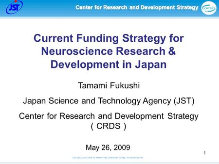 1 Copyright(C)2005 Center for Research and Development Strategy, All Rights Reserved Center for Research and Development Strategy Current Funding Strategy.