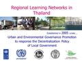 Established in 2005 under…. Urban and Environmental Governance Promotion to response the Decentralization Policy of Local Government Regional Learning.