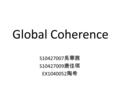 Global Coherence S10427007 吳華茜 S10427009 唐佳琪 EX1040052 陶希.