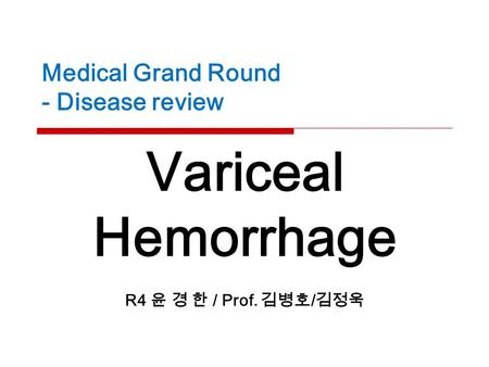 Medical Grand Round - Disease review