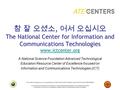 참 잘 오셨소, 어서 오십시오 The National Center for Information and Communications Technologies www.ictcenter.org www.ictcenter.org A National Science Foundation.