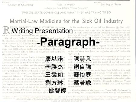 Writing Presentation - Paragraph- 康以諾 陳詩凡 李勝杰 謝自強 王霈如 蘇怡庭 劉方琳 蔡若瑜 姚馨婷 z.