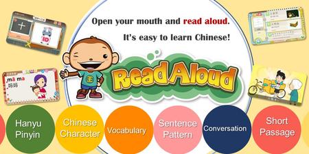 It’s easy to learn Chinese! Open your mouth and read aloud. Hanyu Pinyin Vocabulary Chinese Character Sentence Pattern Conversation Short Passage.