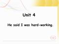 He said I was hard-working. Unit 4 A: What’s your favorite subject?/Which subject do you like best? B: My favorite subject is …./ I like… best. A: Which.